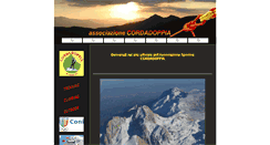 Desktop Screenshot of cordadoppia.it